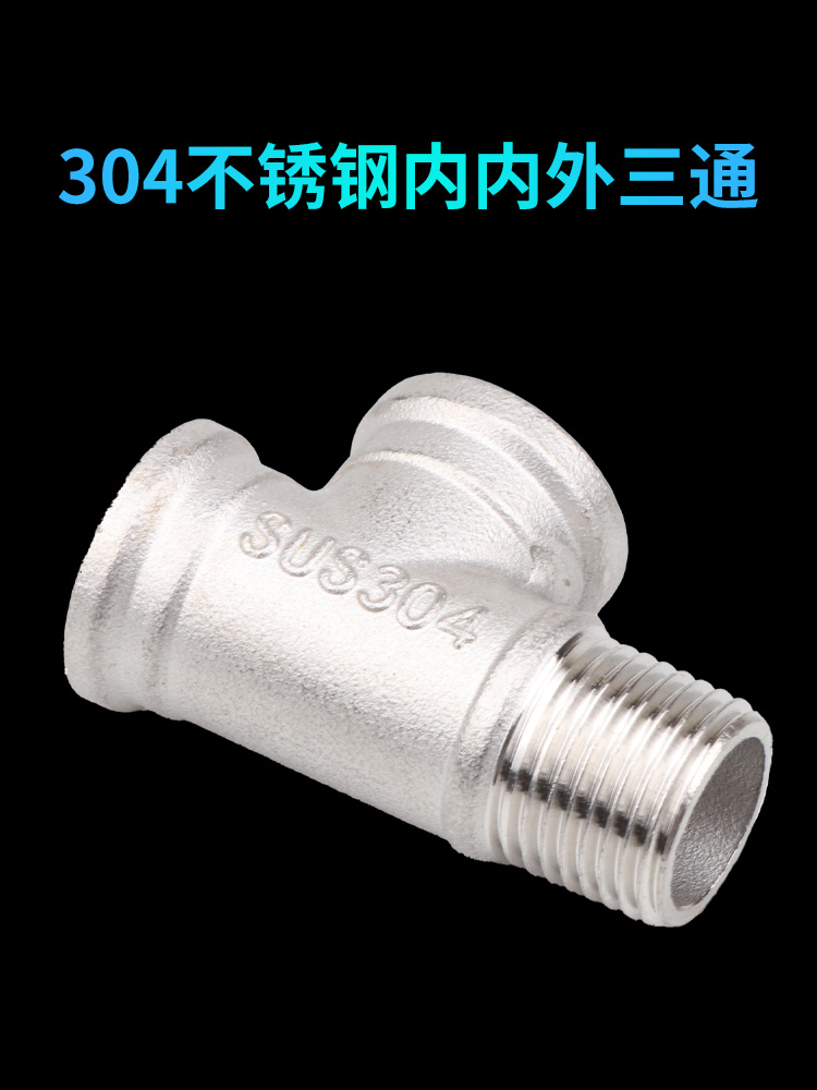 304 Stainless Steel Double-Ended Wire External Thread 50mm