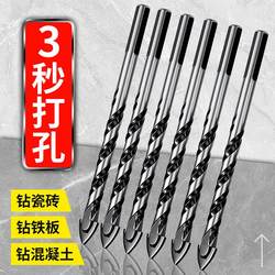 High-Quality Tile Drill Bits, Concrete Drilling and Hole Opening Tools, Heavy-Duty Drill Bits, Alloy Triangle Drill Bits, Glass and Cement Hand Drill Bits