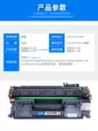 Thích hợp cho hộp mực máy in HP Laserjet Pro 400 M401d M425dn m401n cf280a 80a hp401d M425dw hộp mực dễ dàng hộp mực cartridge máy in canon 1210 Hộp mực