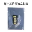 	các loại trục từ máy in Thích hợp cho chip hộp mực Samsung 4623f scx4623fh scx-4601 4600 ML1911 1915 máy in 2526 2581N SF-651P hộp mực D1053S chip đếm 	linh kiện máy in 3d giá rẻ Phụ kiện máy in