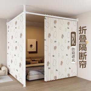 
Bedroom bedside curtain, one-bedroom to two-bedroom rental house room partition folding curtain, living room screen cloth without punching