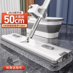 Large Flat Mop, One-Swipe Clean, New Model, Hands-Free, No Hand Washing Required, Dual-Use for Dry and Wet, Home-Use All-In-One Water Scraper