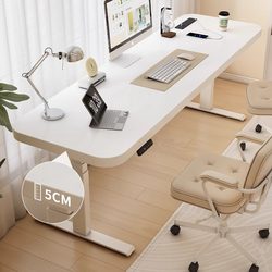 Solid wood electric lift table smart gaming table