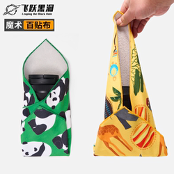 Magic Adhesive Cloth 100% off Self-Adhesive Cloth Storage Cloth for Electronic Tablets, Mirrorless Cameras, and Cosmetic Storage Bags