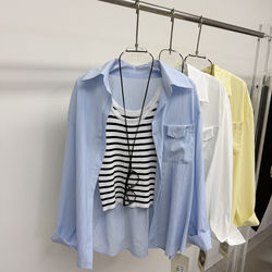 2026 Summer New Mid-Length Colorful Shirt + Knitted Striped Camisole Two-Piece Set Women's Sun Protection Shirt