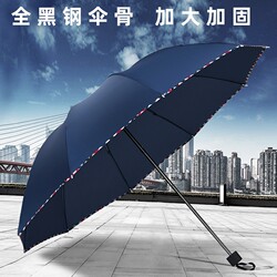 Large Oversized Umbrella for Men and Women, Three-Person Double Umbrella for Both Sunny and Rainy Use, Enlarged and Reinforced, Manual Folding, Thickened Sunshade Umbrella