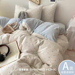 Class a Pure Cotton Four-Piece Set 2025 New All-Cotton Bedding Sheet Duvet Cover Student Dormitory Single Three-Piece Set 3