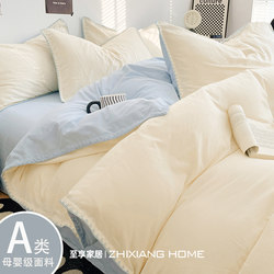 Class a Simple Pure Cotton Four-Piece Bedding Set, All-Cotton 2026 Bed Sheet, Duvet Cover, Student Dormitory Three-Piece Bedding Set 4