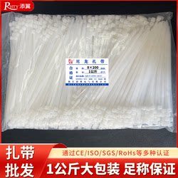 Nylon Cable Ties Wholesale by the Kilogram, White Plastic Buckle Binding Straps, Black Outdoor Anti-Aging High-Strength Tensioners