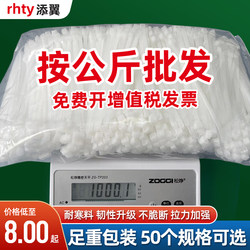 Nylon Cable Ties Wholesale by the Kilogram, Large High-Strength Plastic Buckle Binding Ties, Black and White Wire Management