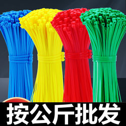 Colorful Cable Ties Wholesale by the Kilogram Nylon Plastic Buckle Cable Ties Wire Fasteners One-Pull Tensioner