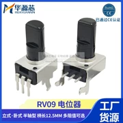 RV09 loại nửa trục D trục 1K2K5K10K20K50K B103 chiết áp bán nguyệt dọc ngang 0932 0931