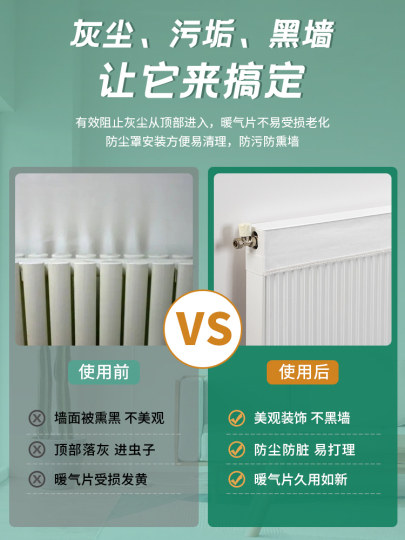 Copertura Antipolvere Per Termosifone O Riscaldatore - Tessuto Elastico Beige, Taglia S - Foto 10