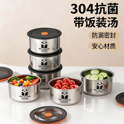 304 Stainless Steel Lunch Box Mini Take-Out Fitness Meal Rice Portioning Preservation Box Refrigerator Sealed Fruit Lunch Box