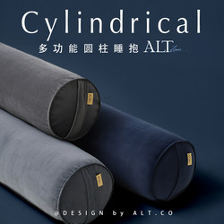 Sleeping Pillow for Men, Cylindrical, for Side Sleeping, Detachable and Washable