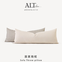 Cream-Colored Rectangular Sofa Pillow, Living Room Light Luxury High-End Long Pillow with Insert, Bed Backrest Headboard Cushion