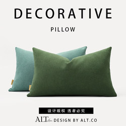 New Style Sofa Cushion Cover Without Insert, Living Room Light Luxury High-End Feel, Headboard Green Cushion, Backrest Rectangular Lumbar Pillow