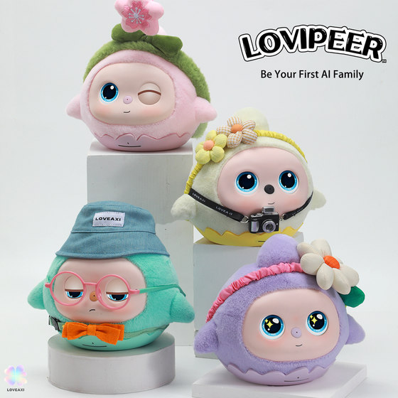 
loviPeer artificial intelligence ai bean bag deepseek electronic pet toy robot conversation chat companionship
