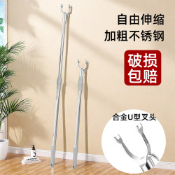 Telescopic Clothes Drying Rod for Home Use, a Single Forked Clothes Hanger Rod for Drying Clothes, a Clothes Hanger for Hanging Clothes in the Dormitory