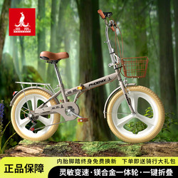 Phoenix Folding Variable Speed Bicycle 20/ 22inch Adult Men and Women Commuting Portable Bicycle for College Students