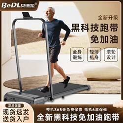 Bedra treadmill household small foldable ultra-silent indoor home fitness equipment flat-panel walking machine