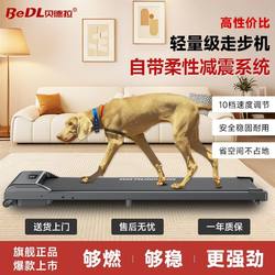 Bedra Treadmill Is a Small, Foldable, Ultra-Quiet Indoor Home Fitness Equipment Flat Walking Machine