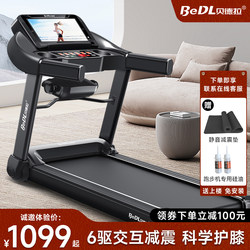 Treadmill for Home Use, Small, Foldable, Indoor, Simple, Electric, Mini, Ultra-Quiet, Multifunctional, Dedicated for Gym Use