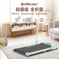 Bedra Treadmill for Home Use, Small Mini Indoor Folding Flat Walking Machine, Silent Climbing