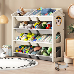 Koala Children's Toy Storage Rack Floor-Standing Home Baby Storage Box Multi-Layer Sorting Cabinet Storage Box