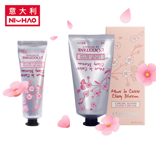 ロクシタン サクラ ハンドクリーム 30ml - 保湿 & 香り高い