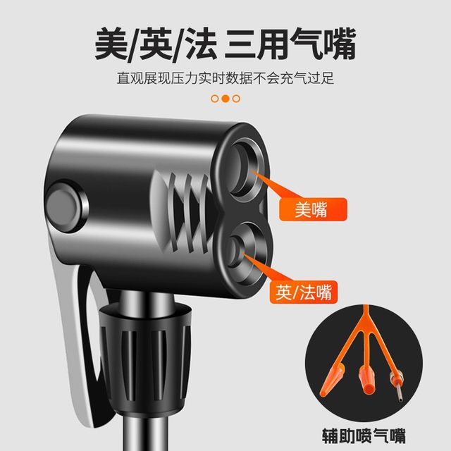 Bicycle pump electric battery car household universal motorcycle high ...