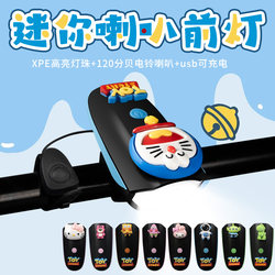 Children's Bicycle Night Riding Light, Rechargeable Waterproof Headlight, Cute Cartoon Balance Bike Light, Bicycle Night Riding Equipment