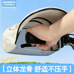 Motorcycle Sun Protection Gloves for Women, Uv Protection, Summer Electric Scooter Handlebar Covers, Waterproof Sunshade, Three-Dimensional Handlebar Covers