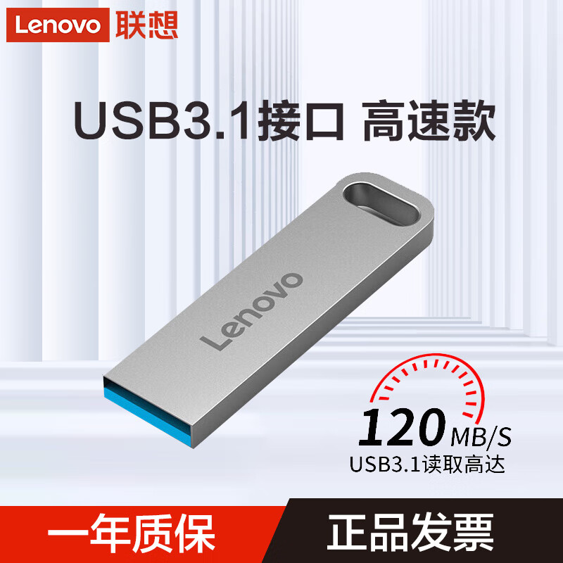 LENOVO SX1  Ż  USB2.0 | 3.0 ڵ Ͻ ǽ ޴ USB 32G ÷ ̺ -