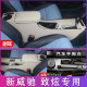 Applicable to 14-23 Toyota Vios Rudbox 17 Vios FS Zhixuan Xuanxuan Enjoy Central Modifications 15 16