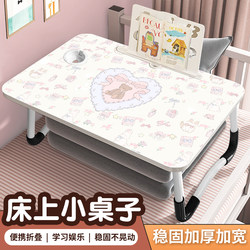 Original Cute Folding Table for Bed, Student Bedside Dormitory Desk, Computer Stand, Office Desk, Lazy Bedroom Floor Study Table, Movable Multifunctional Small Table, Stable Dining Table for Home Use