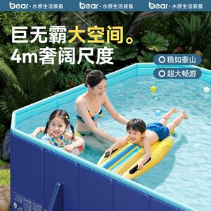 
Swimming pool for home children without inflatable folding pool for family baby L swimming bucket outdoor large bracket swimming