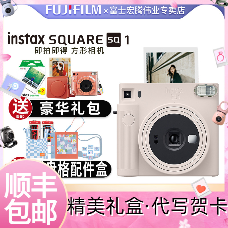 FUJIFILM | FUJI INSTAX SQ1 簢 Ʈ Ｎ ī޶ Ʈ(ȭ )-