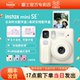 Fuji Instax Lippola miniSE camera one-time imaging student introduction accessories box mini gift