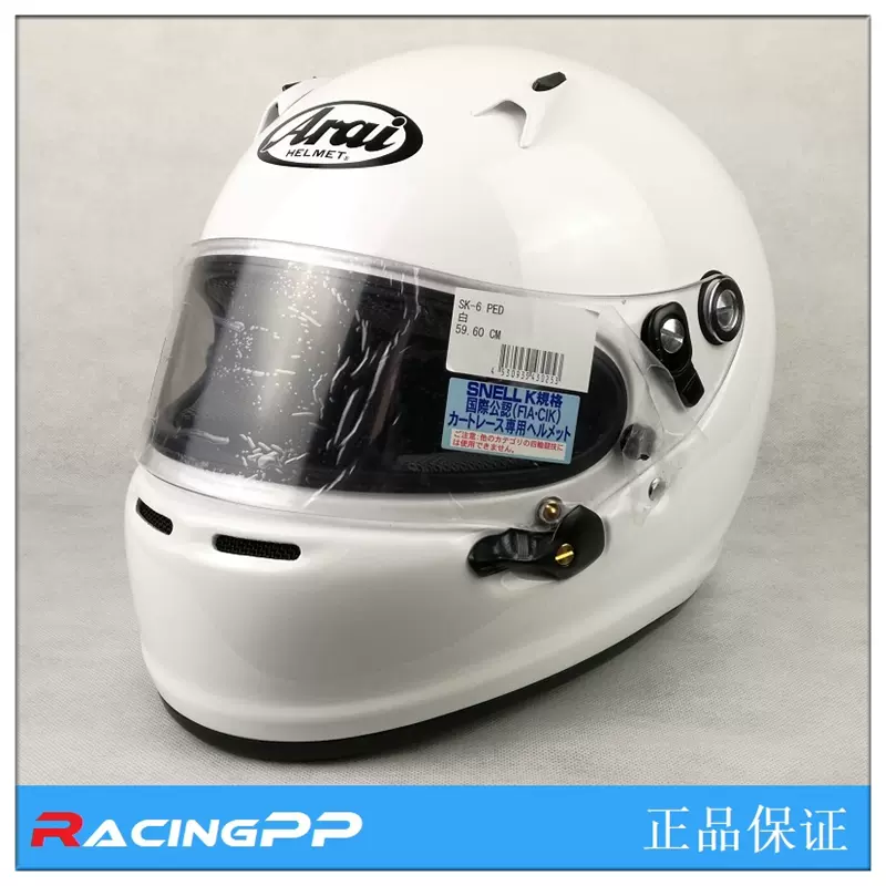 Arai アライ ヘルメット カート専用 SK-6 PED SNELL-K 白-