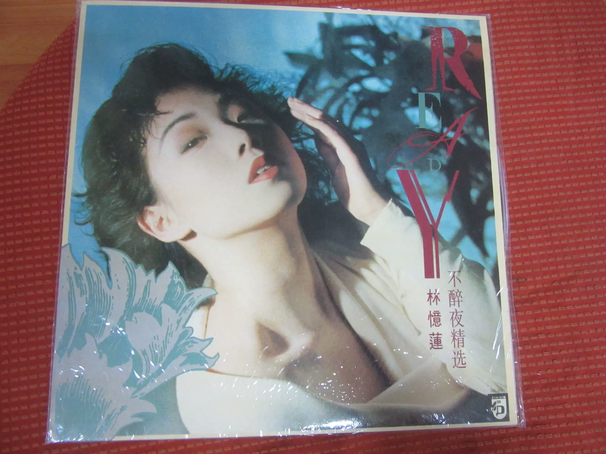 灵魂浩室Terri Walker Guess You Didn't Love Me 黑胶唱片LP-Taobao