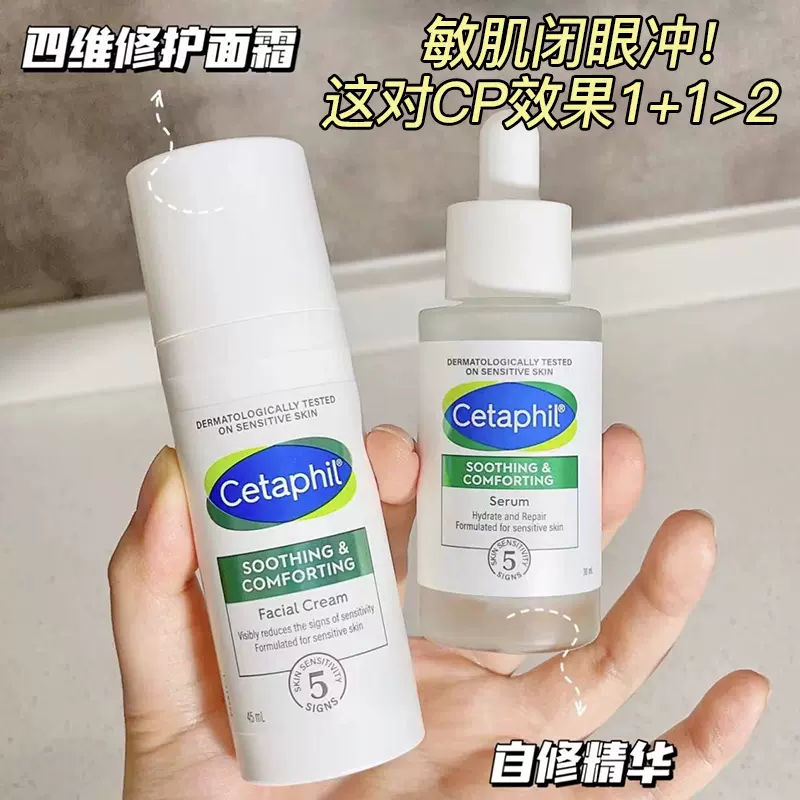 基础护肤品 w300h300z1l10t10q10062a.jpg