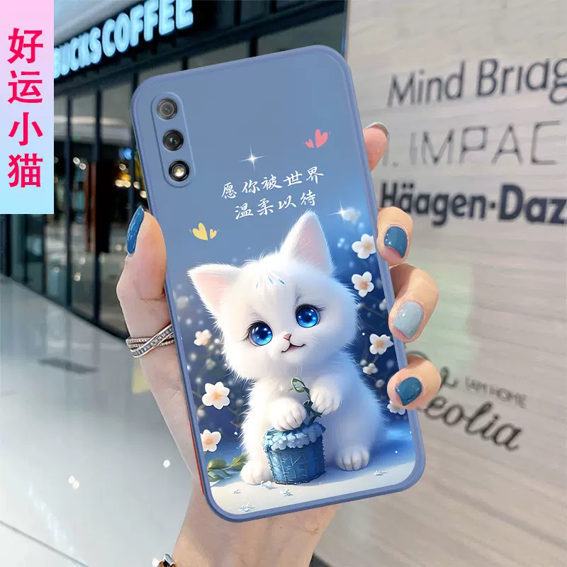 华为荣耀9X手机壳honor9x全包防摔HLK-AL00男女新款网红磨砂情侣-Taobao