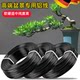 Bonsai shape special aluminum silk aluminum thread tie Luohan pine set set suit gardening flower plant black aluminum strip thread
