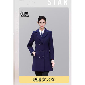 
Chunlan China Unicom Business Hall Women's Coat 50% Wool Wool Coat Plus Cotton Thickened Mid-Length Work Wear Professional Wear