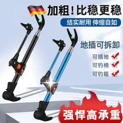 Stainless Steel Fishing Stand Multifunctional Fishing Rod Holder Ground Insert Platform Fishing Rack Rod Support Stand Fishing Rod Hand Rod Holder