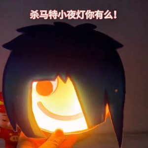 
New Douyin Expression Kill Matt Night Light Magnetic Electronic Wall Lamp Creative Gift Children Boys Luminous Toys