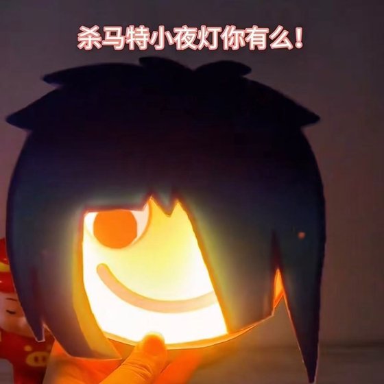 
New Douyin Expression Kill Matt Night Light Magnetic Electronic Wall Lamp Creative Gift Children Boys Luminous Toys