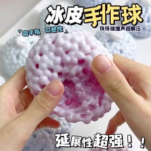 
Ice skin glutinous rice ball pinch handmade ball can be inflatable with needle tube handmade DIY can be shaped and slow rebound children's toy 6