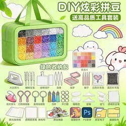 Pinduoduo DIY Craft Material Kit Full Set 3D Fusion Mard Color Number Set Tools Iron Supplement Kit 288